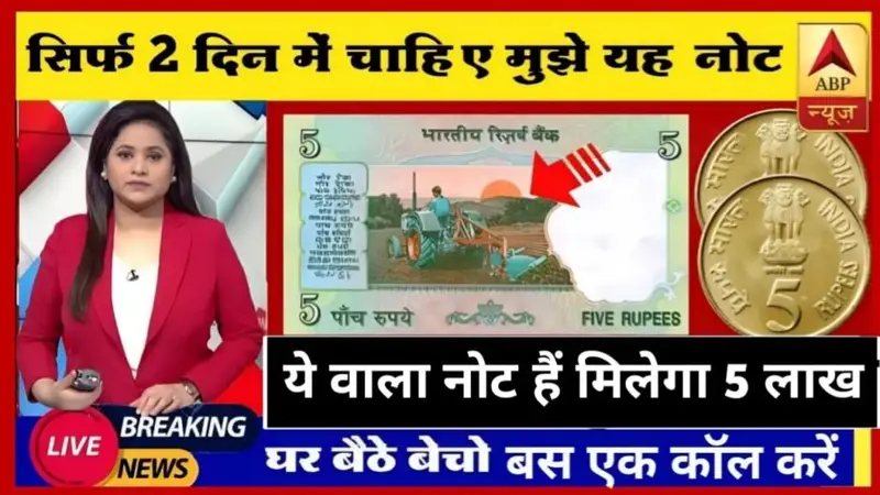 आधार कार्ड नया नियम